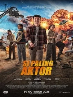  Самый настоящий актёр 