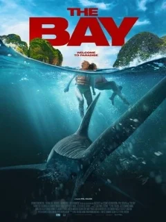  Бухта 
