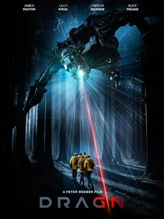  ДРОН 