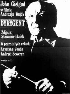  Дирижер 