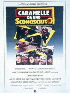  Карамель от незнакомца 