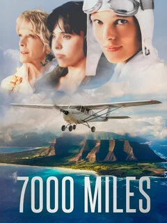 7000 миль 