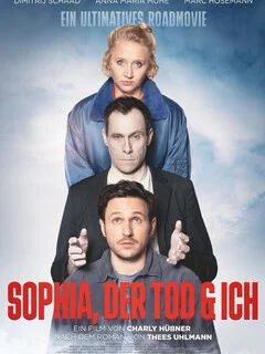  София, смерть и я 