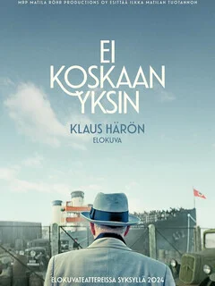 Никогда не один 