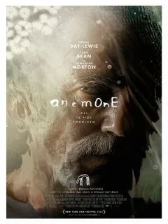  Анемон 