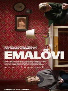  Львица 
